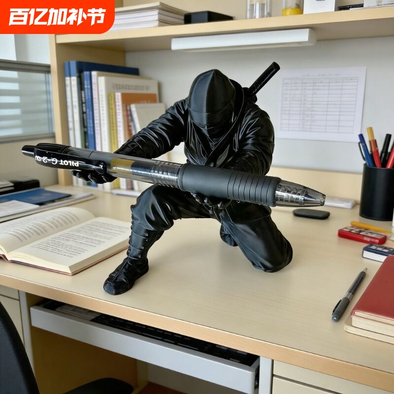 3d打印爆款玩具忍者笔架桌面装饰摆件文具收纳个性创意支架摆件