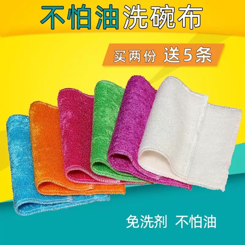 袖洁竹纤维洗碗巾不易沾油洗碗布免洗洁精抹布去油清洁巾易清洗