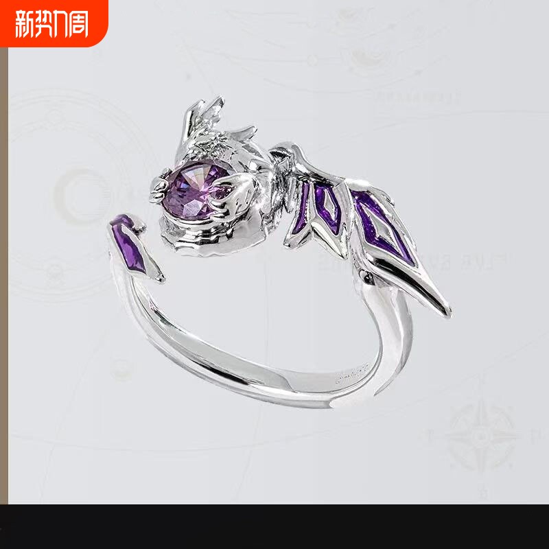 星穹铁道死龙·玻吕刻斯主题印象戒指动漫游戏周边二次元cos指环