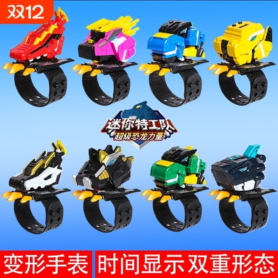 迷你特工队超级恐龙力量召唤器机甲男孩变形手表玩具变身新款幻龙