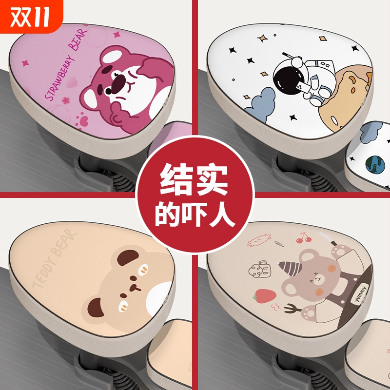 电动车坐垫套防水防晒后座透气电瓶车防烫垫四季通用折叠车座皮革