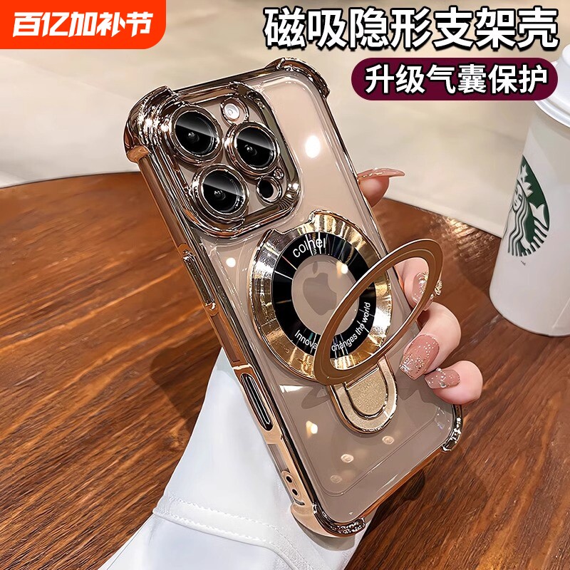 适用苹果16promax手机壳iphone17pro新款磁吸带支架15镜头全包14pro防摔气囊13透明高级12/11男士plus女pm套