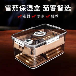 雪茄保湿 盒密封乐扣雪茄盒雪松木盒醇化雪茄柜盒防潮烟盒木屑存放