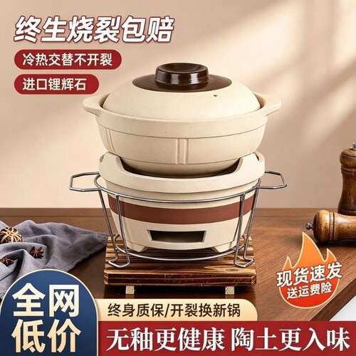 老式炭炉商用土砂锅火锅煲炉子