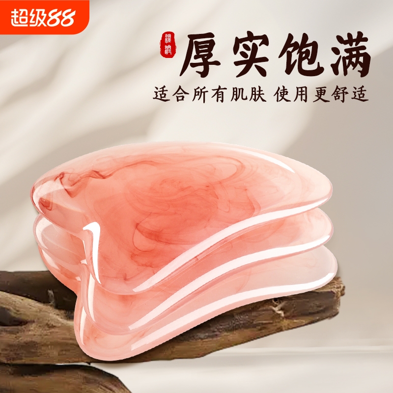 刮痧板面部美容专用刮脸板提拉紧致脸部按摩神器全身通用正品牛角