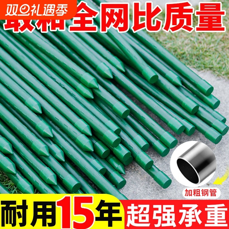 花架支撑杆葡萄架子庭院户外黄瓜爬藤架豆角架杆月季植物固定支架