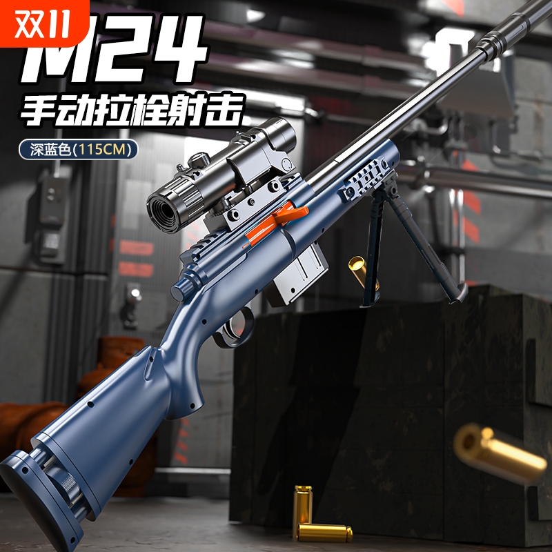超大号AWM抛壳软弹M24玩具狙击枪男孩98K克玩具儿童狙击仿真模型