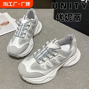 UNITY/优妮蒂清仓老爹鞋女2024春夏真皮百搭舒适运动休闲鞋板鞋