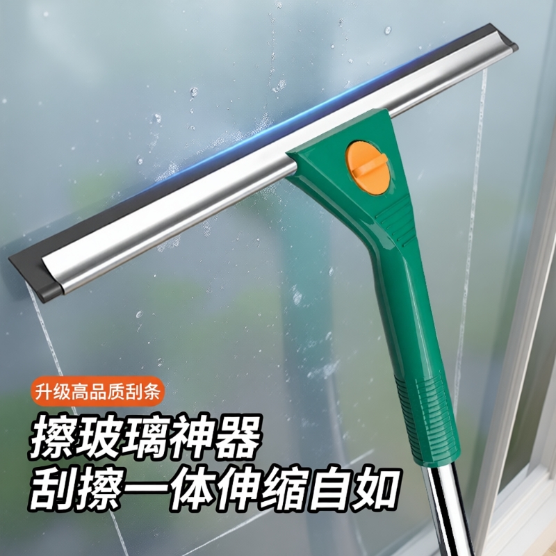 木丽双面清洁刮水器|千人加购