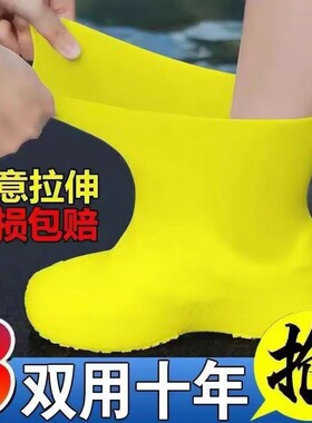鞋套雨鞋套防水防滑加厚耐磨乳胶户外防雨男女雨靴套中筒便携