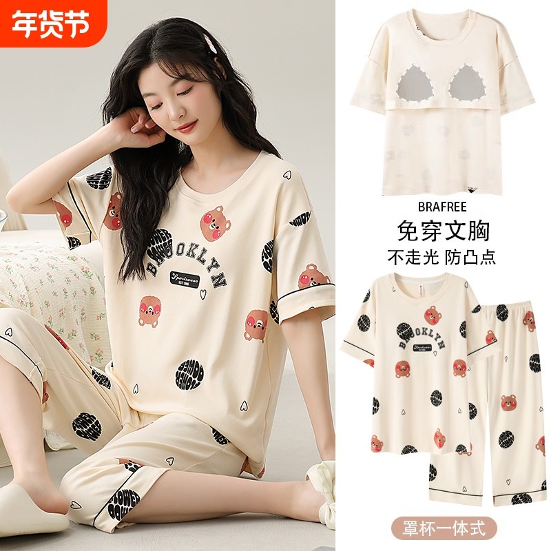 带胸垫睡衣女款夏天2025新款夏季短袖七分裤女士可外穿家居服套装