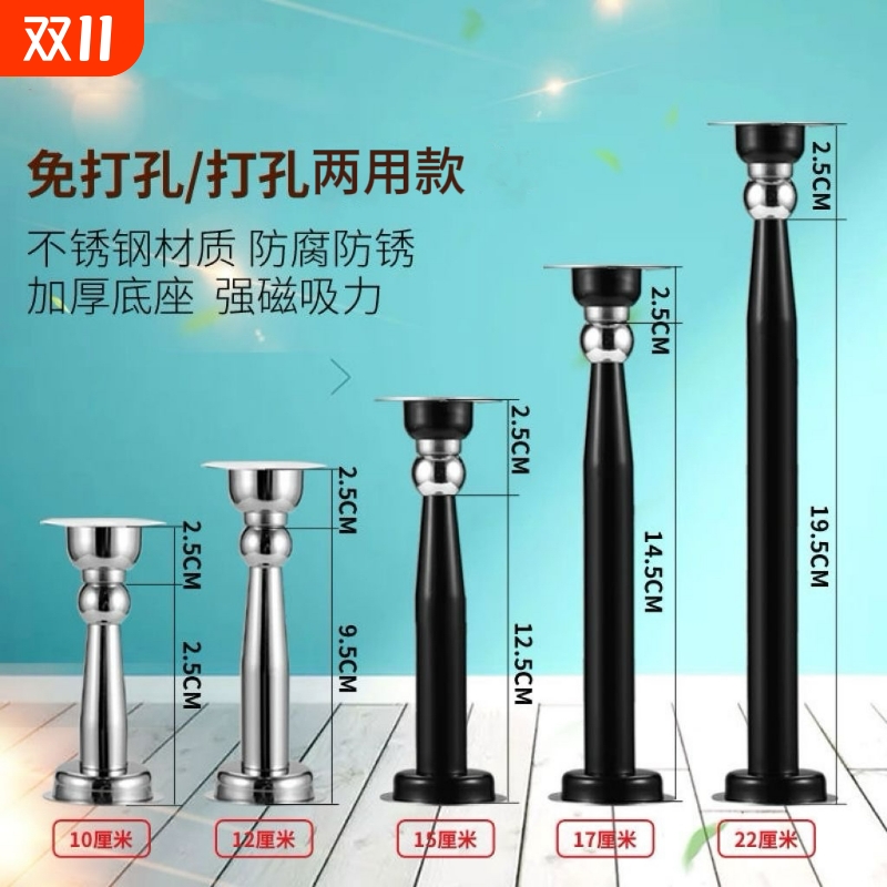 免打孔室内卫生间强磁不锈钢门吸加长免钉门碰防撞吸顶挡墙吸