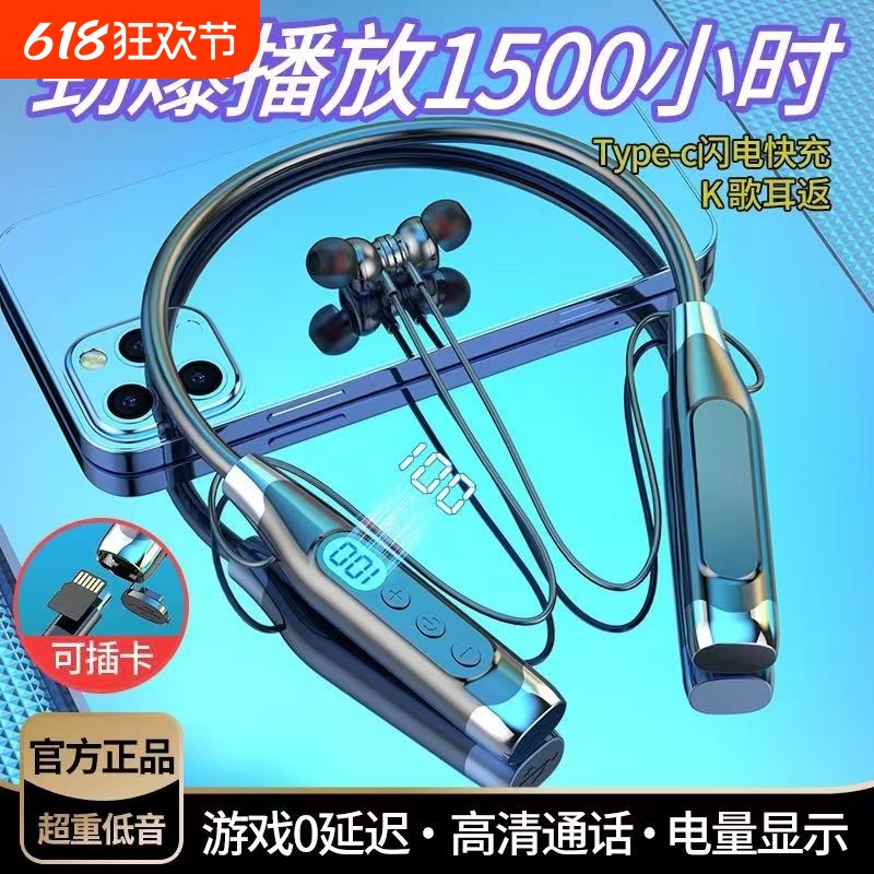 新款蓝牙耳机无线挂脖入耳式k歌耳返直播适用华为vop苹果游戏途者