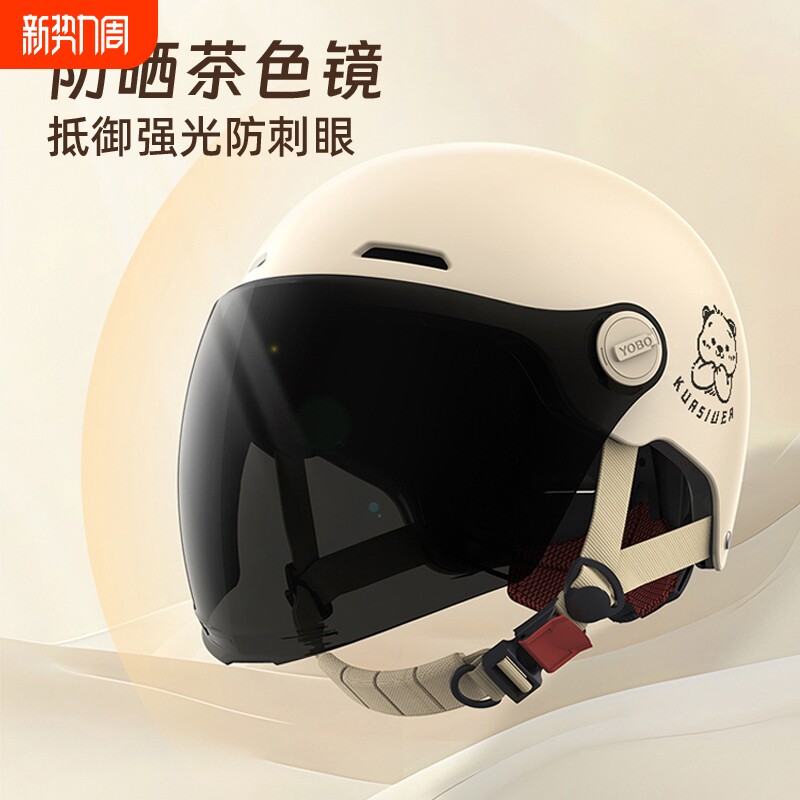 3C新国标认证电动摩托车头盔男女士夏季四季透气轻便头盔防晒半盔