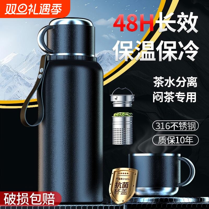 316不锈钢保温杯男款大容量2025新款便携焖闷泡茶杯子水杯壶正