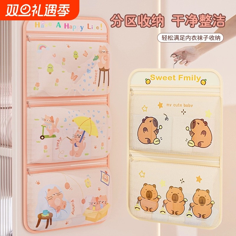 悬挂式多功能收纳挂袋袜子收纳袋内衣衣架挂式带拉链衣柜衣物壁挂