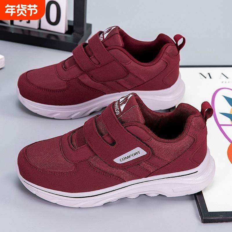 寿足力老人鞋春秋中老年散步鞋女妈妈鞋软底舒适减震休闲健步鞋,女鞋,健步鞋,淘宝优惠券,粉丝福利购,淘宝优惠卷