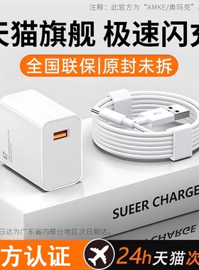 67金标快充充电器适用小米红米k80K70K60k50note910pro超级闪充数据线KY67W原套装typec充电线头6a电源协议