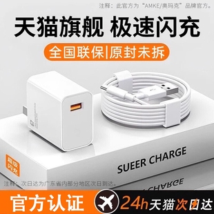 67金标快充充电器适用小米红米k80K70K60k50note910pro手机超级闪充数据线KY67W原套装 typec充电线头6a充电器
