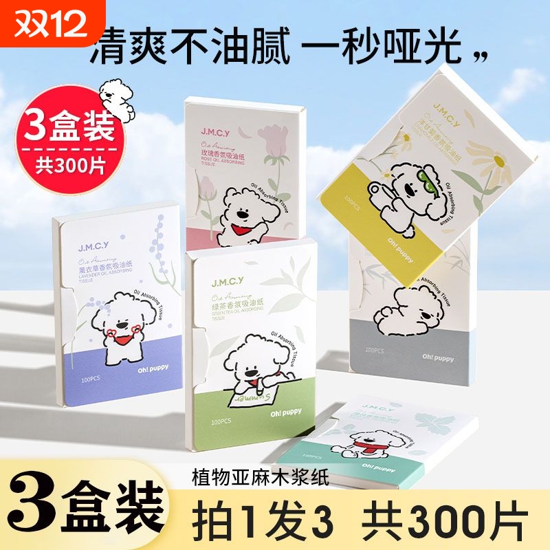 300ֽ沿Ůļˬȥֽʿά 5.79Ԫ