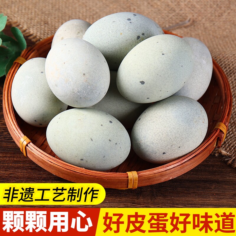 益阳松花蛋溏心松花皮蛋整箱流心鸭蛋咸无铅工艺正宗鸭蛋变蛋盐蛋