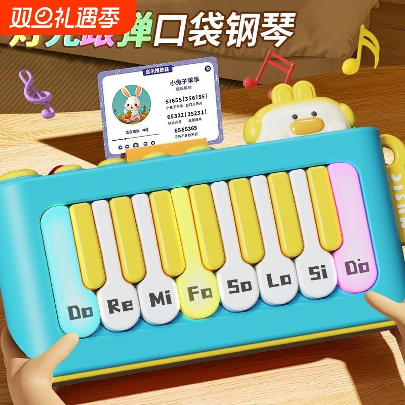 电子琴入门儿童玩具男女孩口袋迷你小钢琴可弹奏乐器宝宝音乐键盘