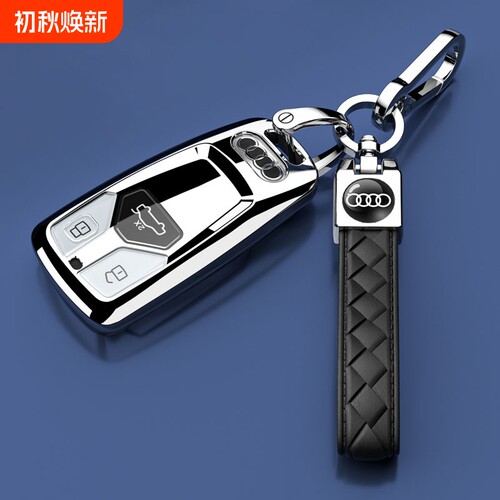 奥迪Q5L钥匙套A4L汽车扣A5 S4保护壳Q7/TT全包简约S5/RS5男女RS4
