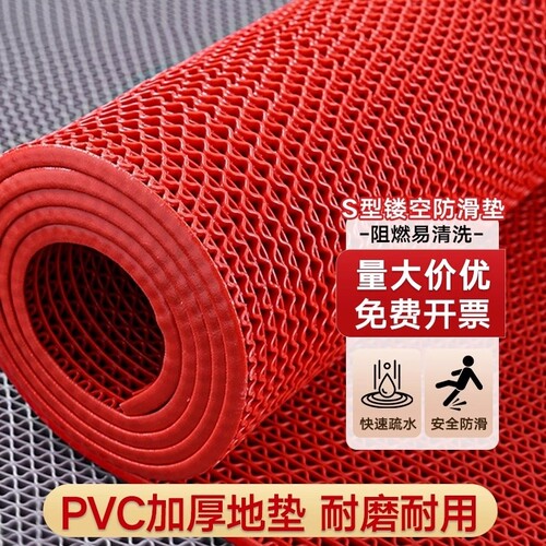 pvc镂空防滑地垫厨房厕所防滑垫浴室塑料防水垫地毯门垫卫生间 - 封面