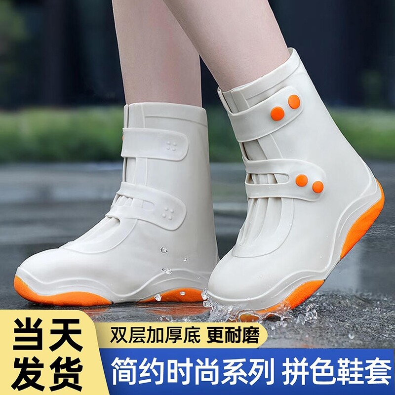 防水雨鞋套成人男女雨天防护脚套耐磨加厚防雨水户外长筒厚底高筒