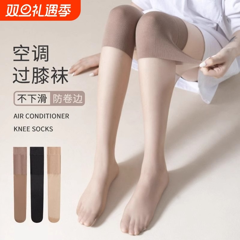 过膝护膝袜女春夏季长筒丝袜薄款保暖大腿袜套小腿袜新款防下滑