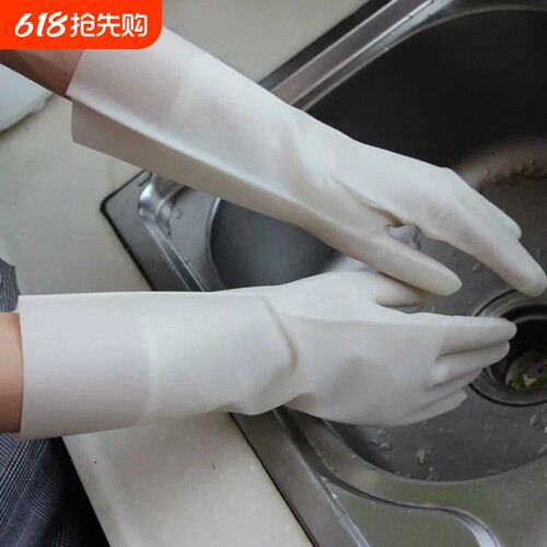 邦美思丁腈手套耐用防水耐酸碱高温洗碗衣橡胶清洁家务煮饭手套