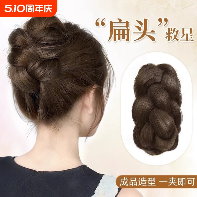 丸子头假发花苞头盘发神器蓬松发包后脑勺抓夹发型发量少造型氛围