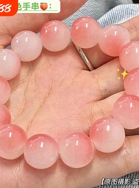盘珠手串盘玩珠子手链粉色仿菩提女生可以盘的绕指柔小学生盘串女