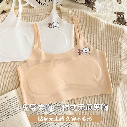 发育期女童冰丝无痕女学生背心运动透气棉垫文胸女阶段固定超薄