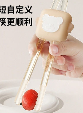 儿童筷子训练筷虎口ppsu学习筷餐具自动回弹防滑婴儿宝宝1到6岁4