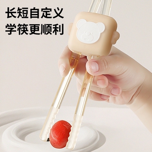 儿童筷子训练筷虎口ppsu学习筷餐具自动回弹防滑婴儿宝宝1到6岁4