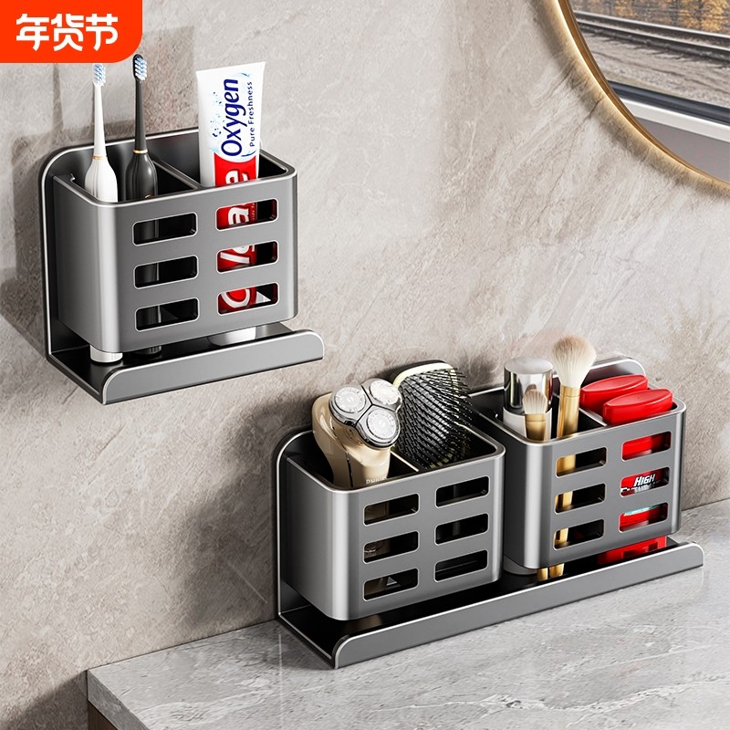 梳子置物架壁挂免打孔卫生间浴室洗漱台牙膏牙刷收纳筒吹风机墙面,家庭/个人清洁工具,浴室角架/置物架,淘宝优惠券,粉丝福利购,淘宝优惠卷