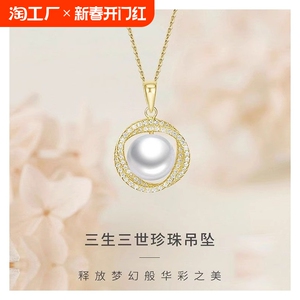 天然淡水无核珍珠经典鸟巢三件套装高档吊坠戒指耳环高级节日礼物