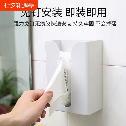 卫生间纸巾盒壁挂抽纸盒收纳卷纸