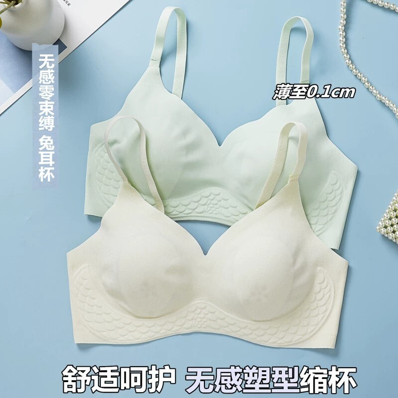 大胸显小内衣女夏季薄款收副乳防下垂透气文胸罩兔耳朵罩杯裸感