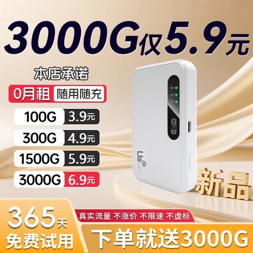 2025新款无线wifi增强放大器双频5G信号扩大器接收中继千兆无线路由器网络桥接加强中继器穿墙神器