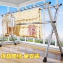 加粗加厚落地折叠晾衣架室内阳台卧室挂衣架被子架钢管多功能伸缩