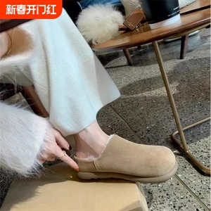冬季丑萌穆勒鞋包头外穿毛毛拖勃肯鞋羊皮毛一体羊毛小土豆雪地靴