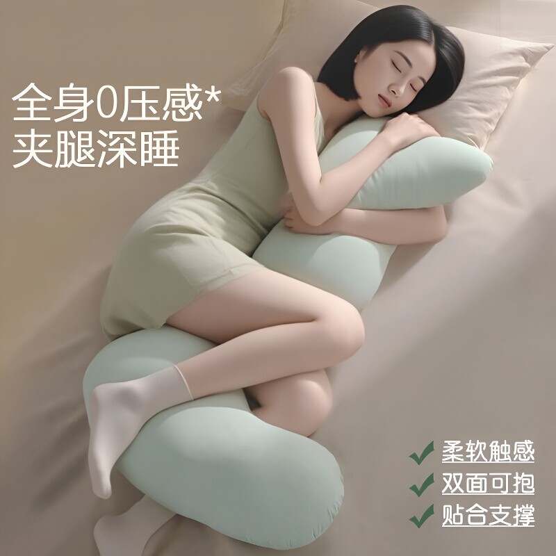 海马成人抱枕睡觉夹腿女生专用长条孕妇侧睡床上女士冰丝男款拆洗图片