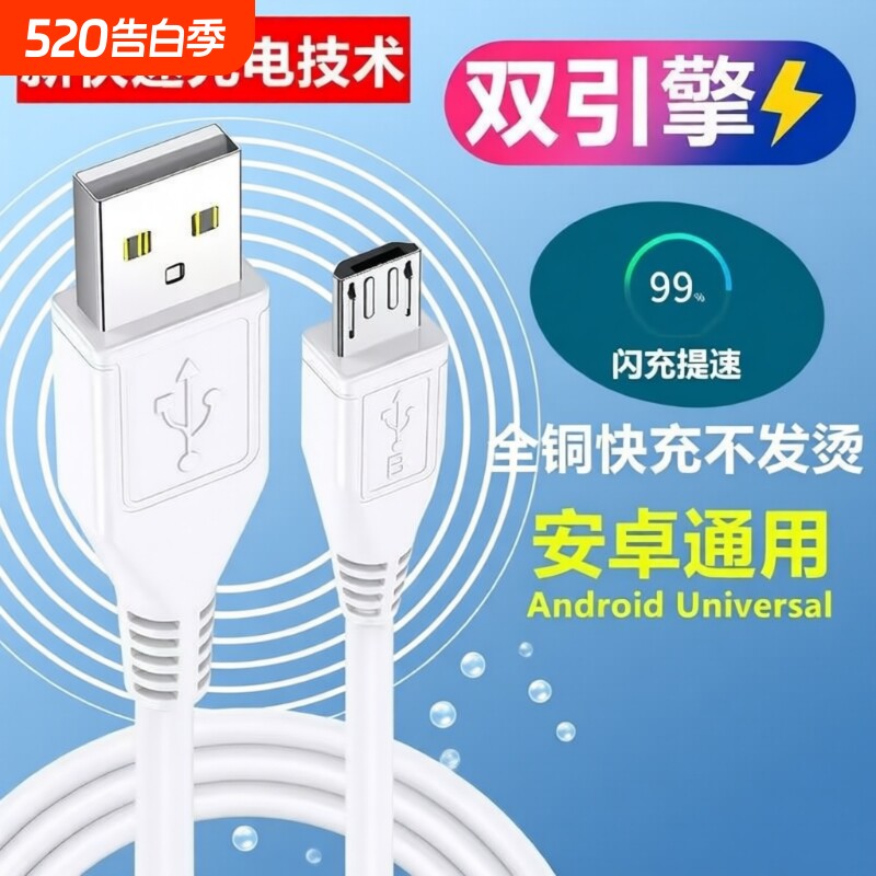 适用vivo充电线双引擎闪充Type-C数据线x23x20plu