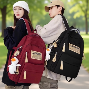 书包男小学生背包双肩包女大容量初中生中学生4 6年级大学生减负