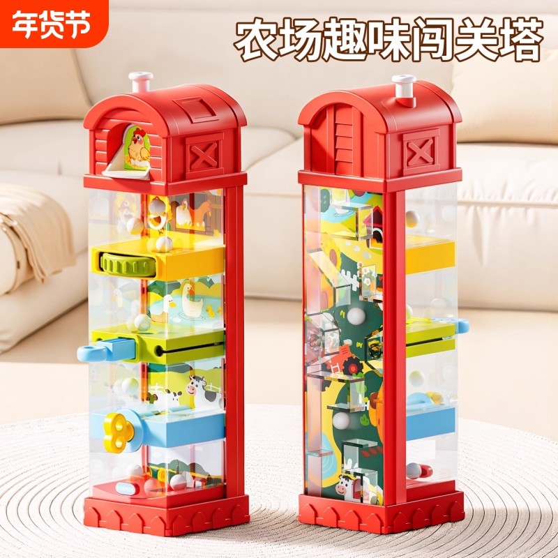 宝宝蒙氏启蒙早教益智因果关系玩具婴儿童1一3岁开关神器农场闯关,玩具/童车/益智/积木/模型,摇铃,淘宝优惠券,粉丝福利购,淘宝优惠卷