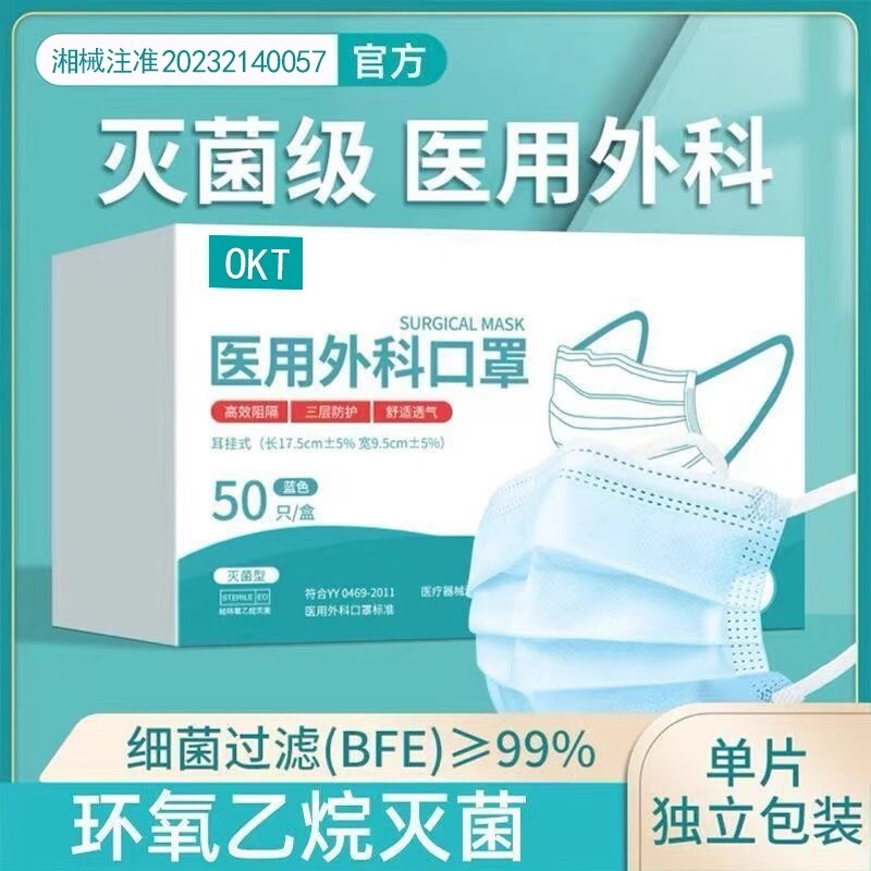 口罩一次性医疗医用外科三层正品正规成人单独独立包装粉色高颜值