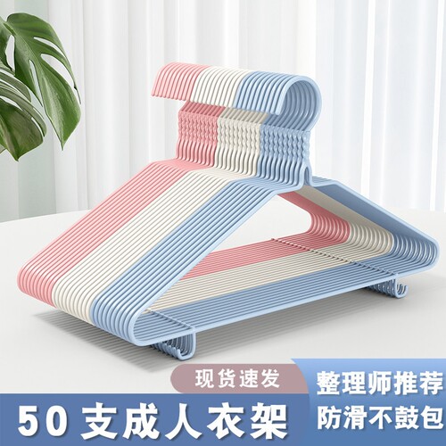 衣架家用晒挂衣撑撑子衣挂晾衣服架挂钩衣架子宿舍用学生神器卧室