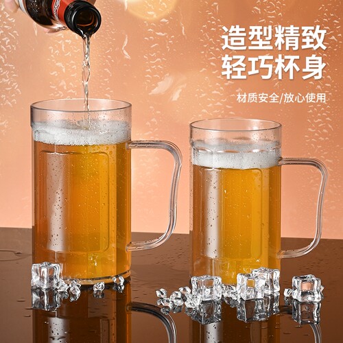 亚克力啤酒杯大容量商用pc塑料扎啤杯网红文案杯带把手加厚耐摔